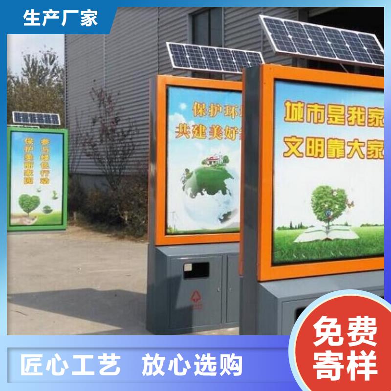 广告垃圾箱,仿古候车亭质检合格发货