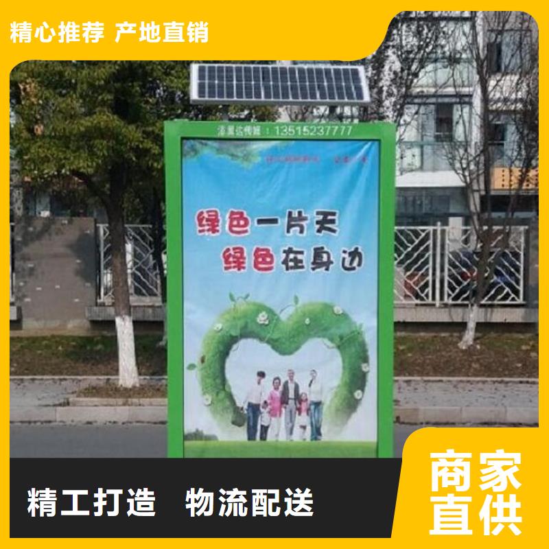 智能广告垃圾箱厂家