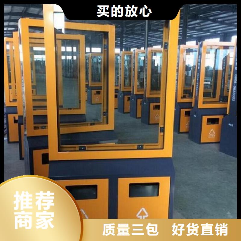 智能广告垃圾箱厂家