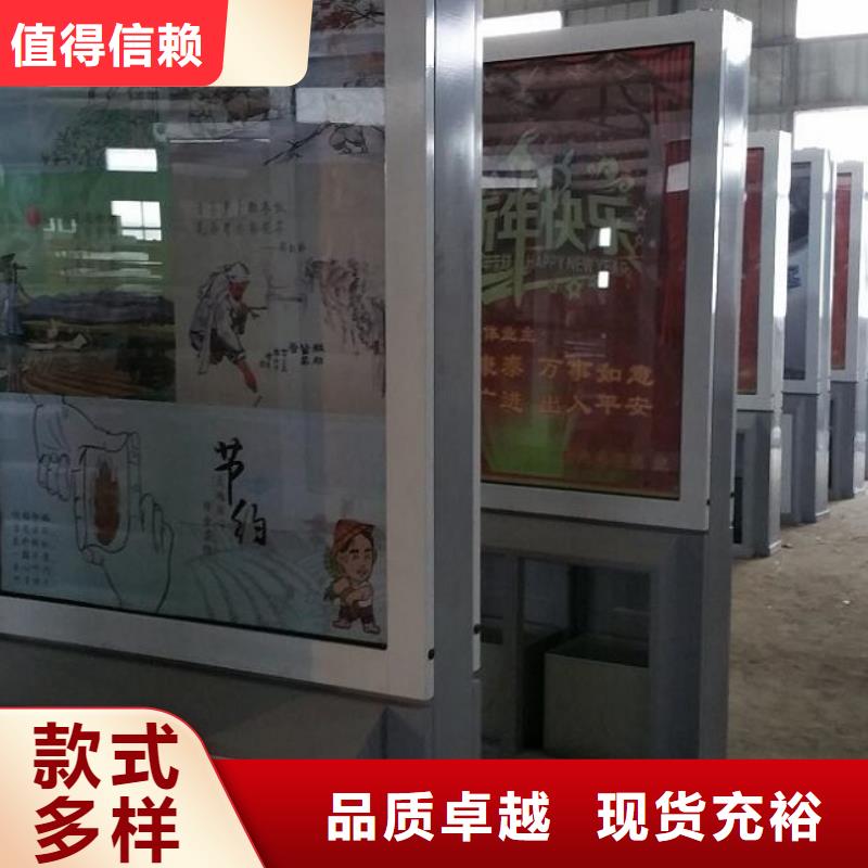 智能广告垃圾箱厂家