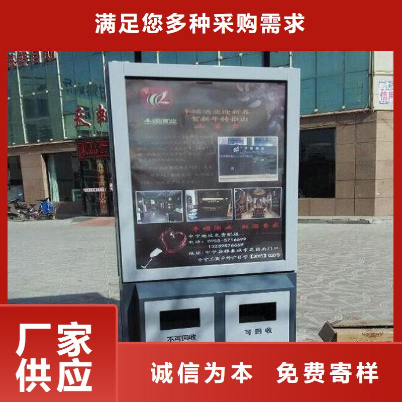 智能广告垃圾箱厂家