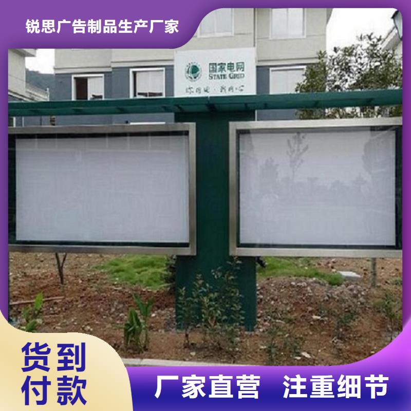 LED滚动灯箱_社区阅报栏灯箱制作准时交付