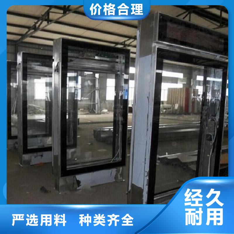 铝合金异形LED滚动灯箱功能总结