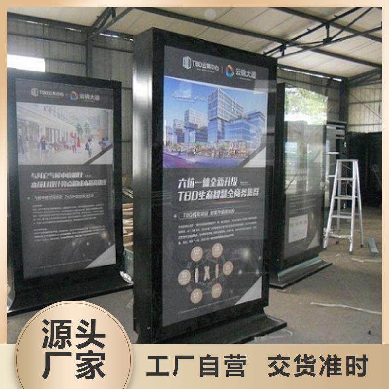 智能LED滚动灯箱尺寸说明
