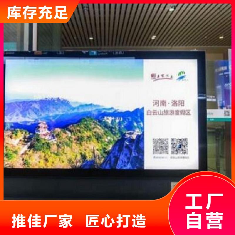 LED滚动灯箱路灯箱生产厂家用的放心