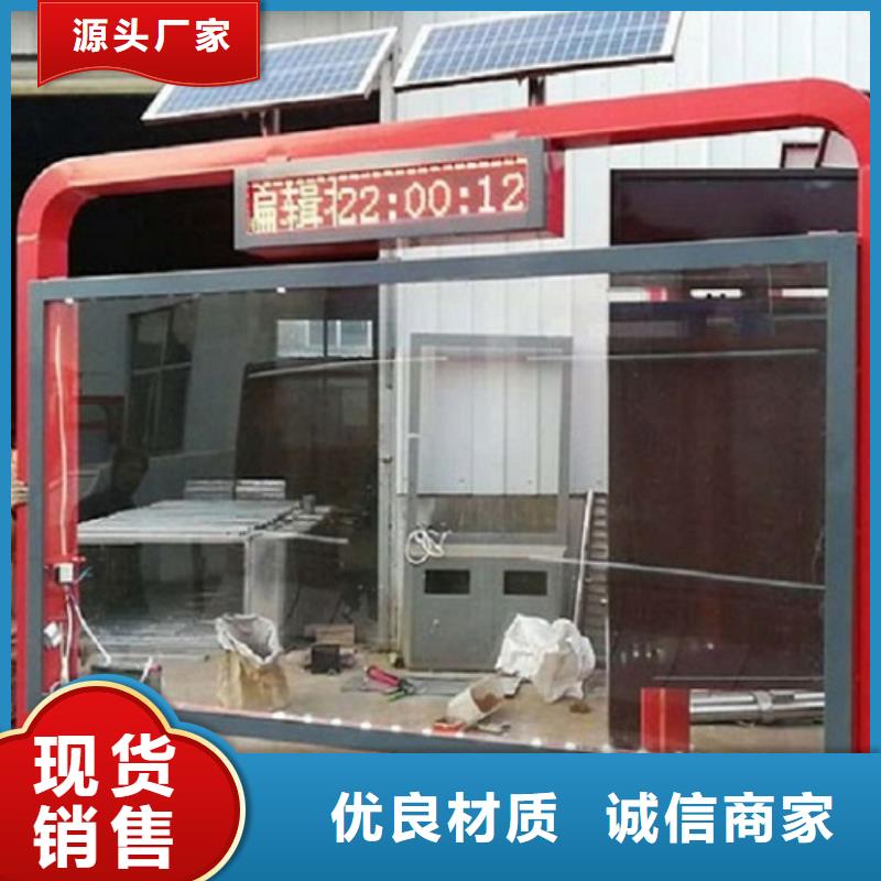 LED滚动灯箱【智能环保分类垃圾箱】资质认证