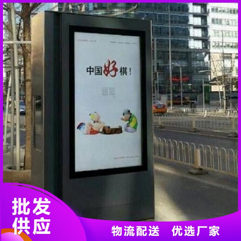 LED滚动灯箱【智能环保分类垃圾箱】资质认证