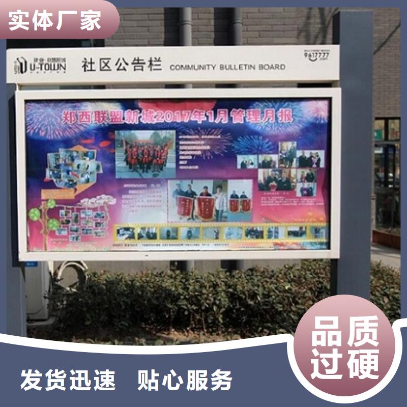 【LED滚动灯箱】不锈钢站台生产厂家批发供应