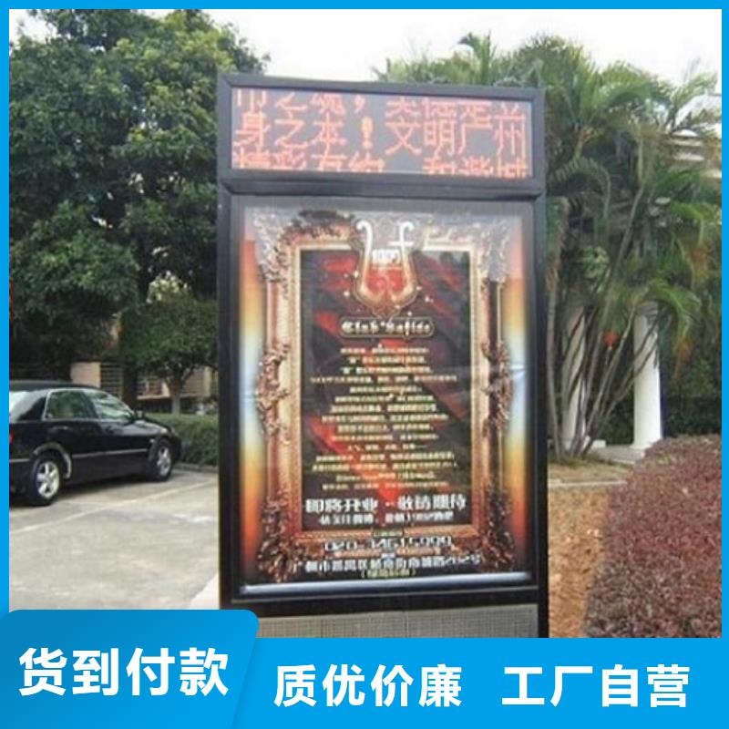 壁挂式LED滚动灯箱产品结构