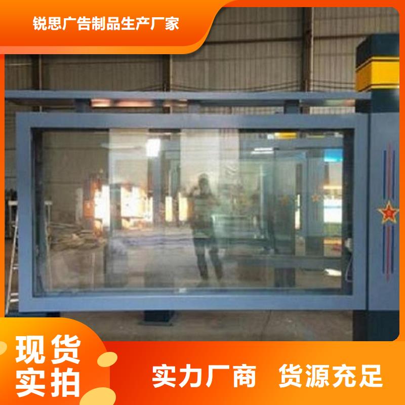 立式单面LED滚动灯箱主要构造