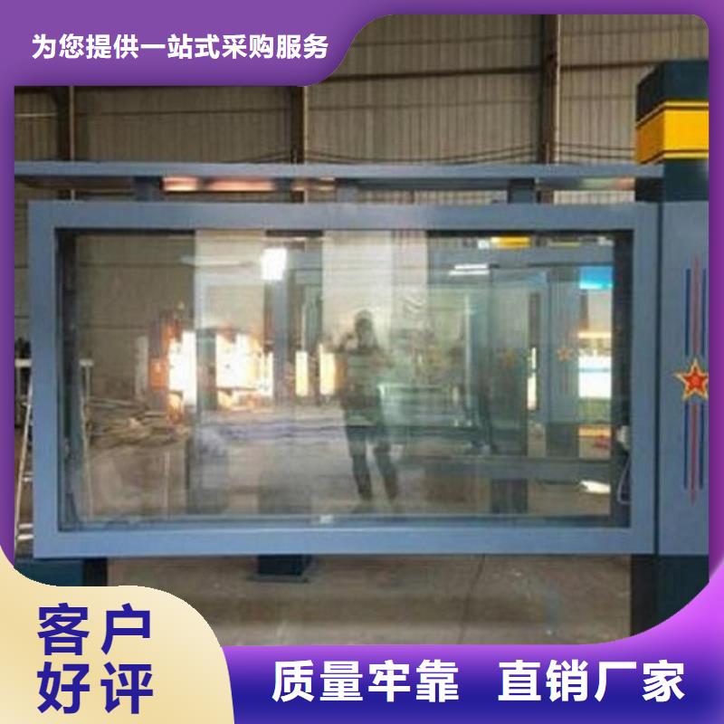 【LED滚动灯箱】不锈钢站台生产厂家批发供应