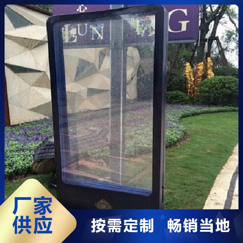 立式单面LED滚动灯箱主要构造
