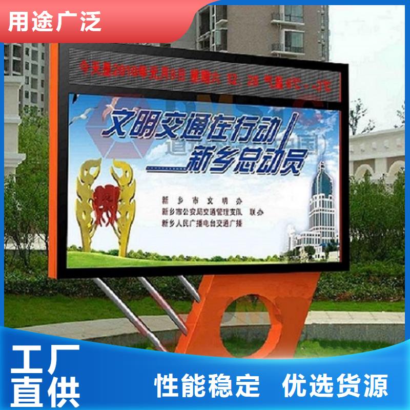 LED滚动灯箱【智能环保分类垃圾箱】资质认证