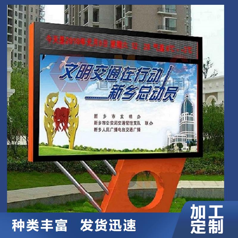 【LED滚动灯箱】不锈钢站台生产厂家批发供应