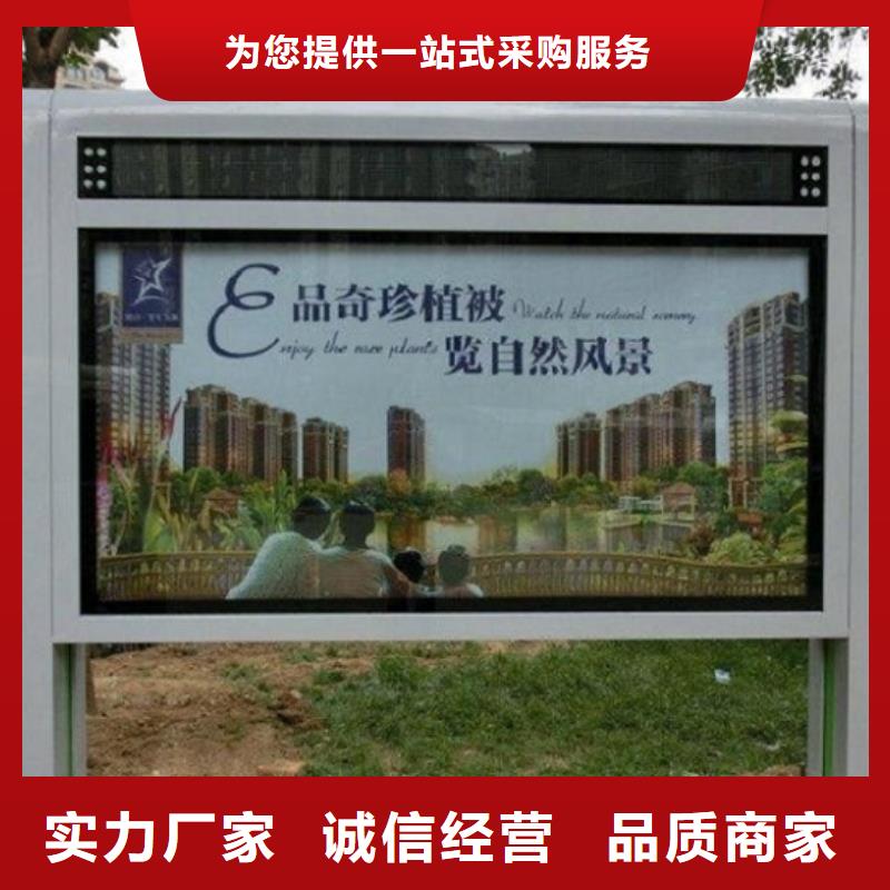 立式单面LED滚动灯箱主要构造