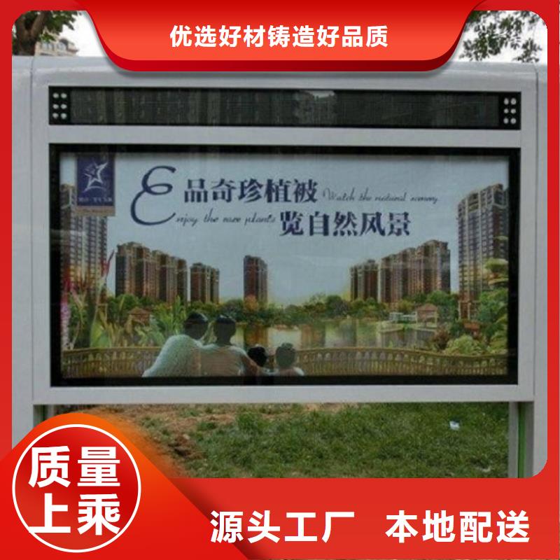 【LED滚动灯箱】不锈钢站台生产厂家批发供应