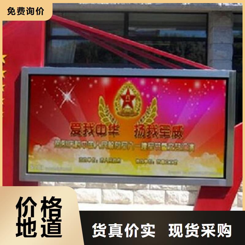【LED滚动灯箱】不锈钢站台生产厂家批发供应