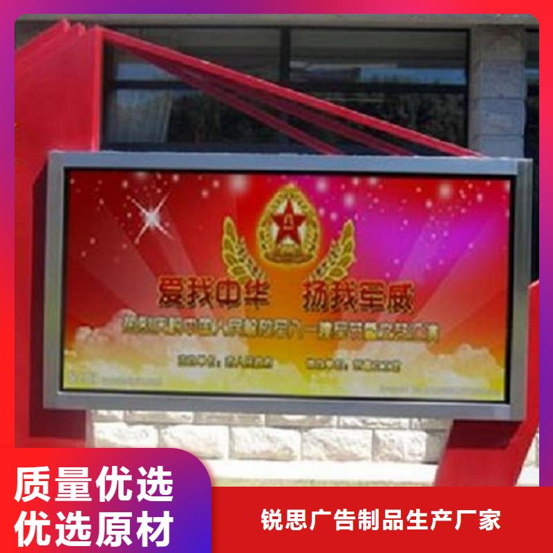 【LED滚动灯箱】不锈钢站台生产厂家批发供应
