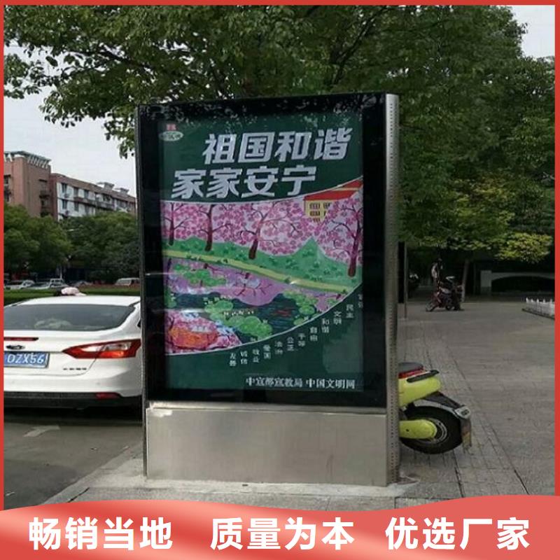 【LED滚动灯箱】不锈钢站台生产厂家批发供应