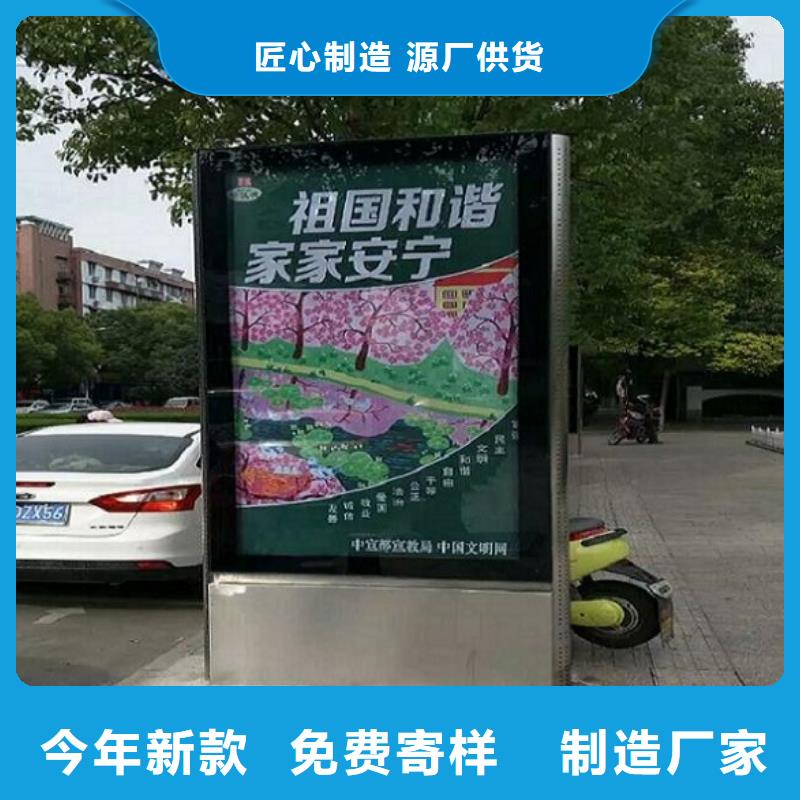 LED滚动灯箱【智能环保分类垃圾箱】资质认证