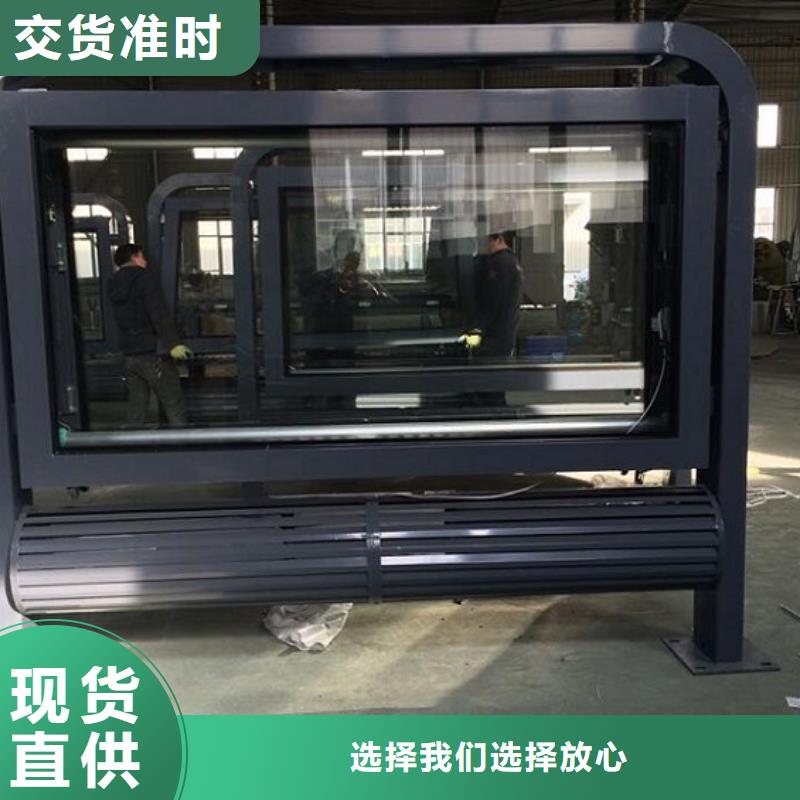 LED滚动灯箱_社区阅报栏灯箱制作准时交付