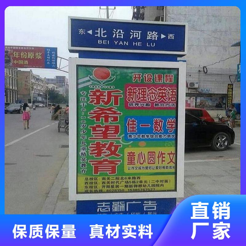 景区不锈钢路滚动灯箱厂家