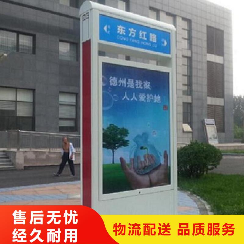 异形不锈钢路滚动灯箱价格优势