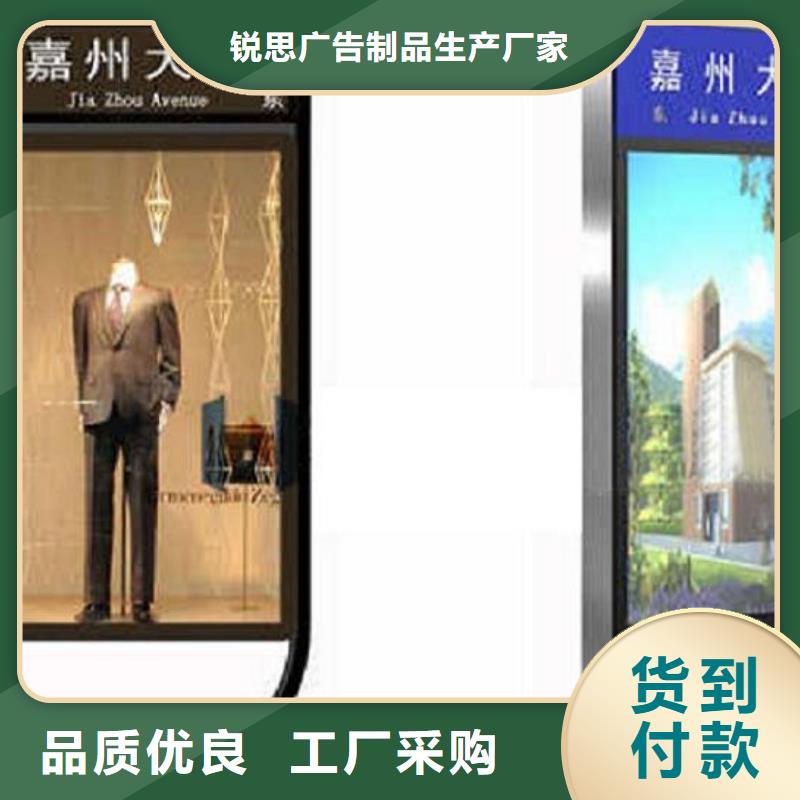 异形不锈钢路滚动灯箱厂家