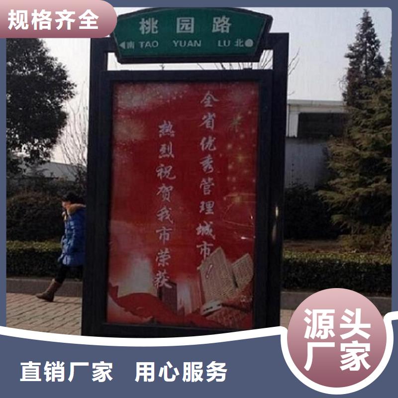 异形不锈钢路滚动灯箱厂家