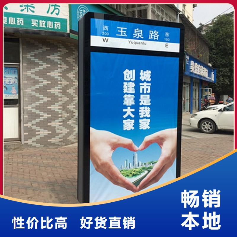 仿古不锈钢路滚动灯箱实力厂家