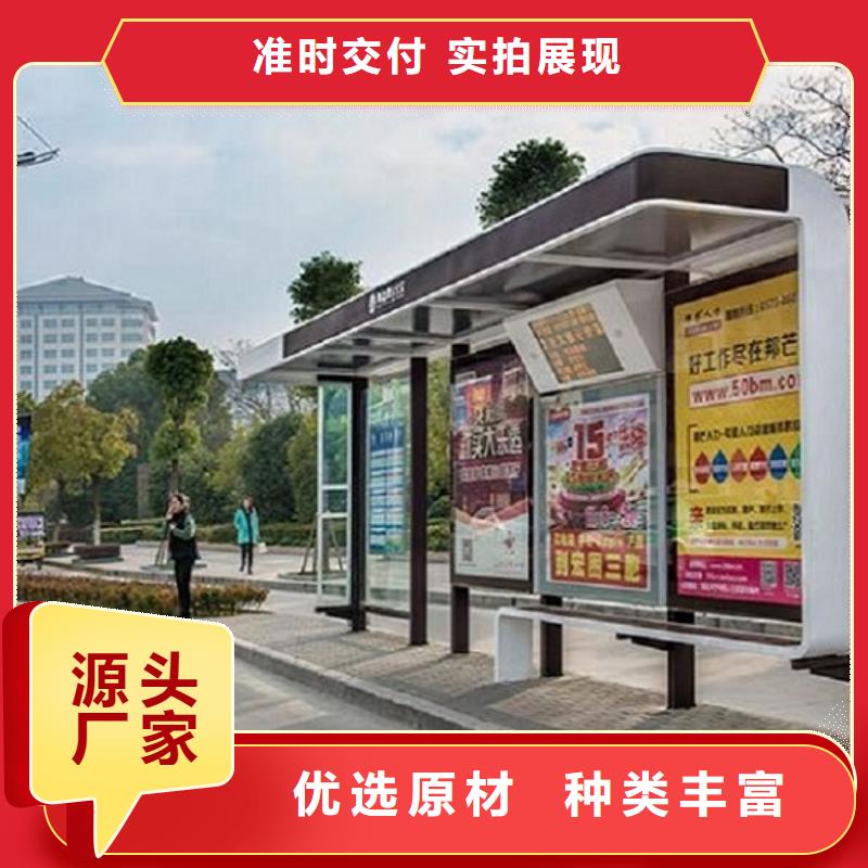 仿古候车亭线上采购