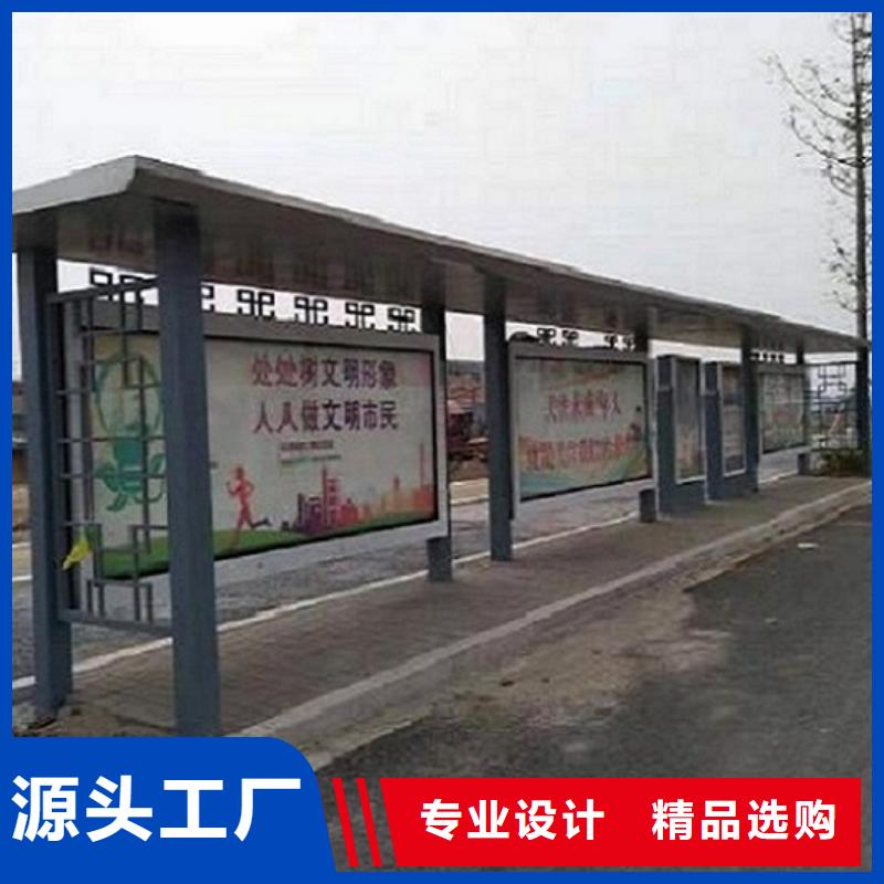 新型仿古候车亭质量