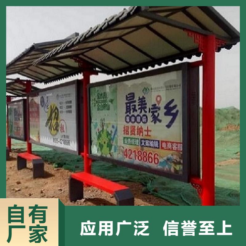 乡镇仿古候车亭售后时间长