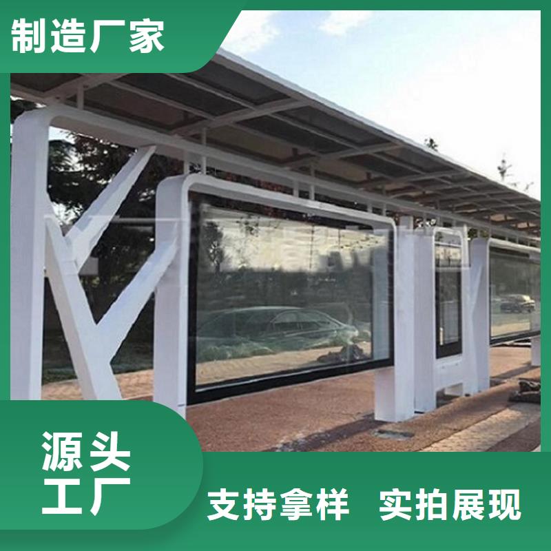 异形仿古候车亭质量