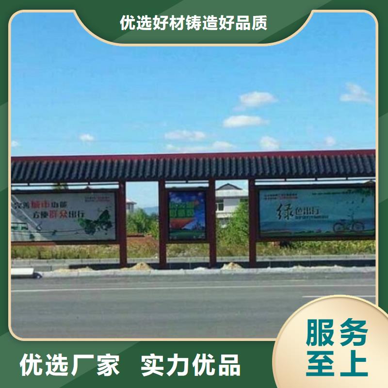 定制仿古候车亭专线物流发货