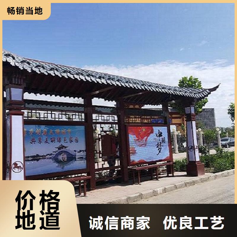 异形仿古候车亭质量