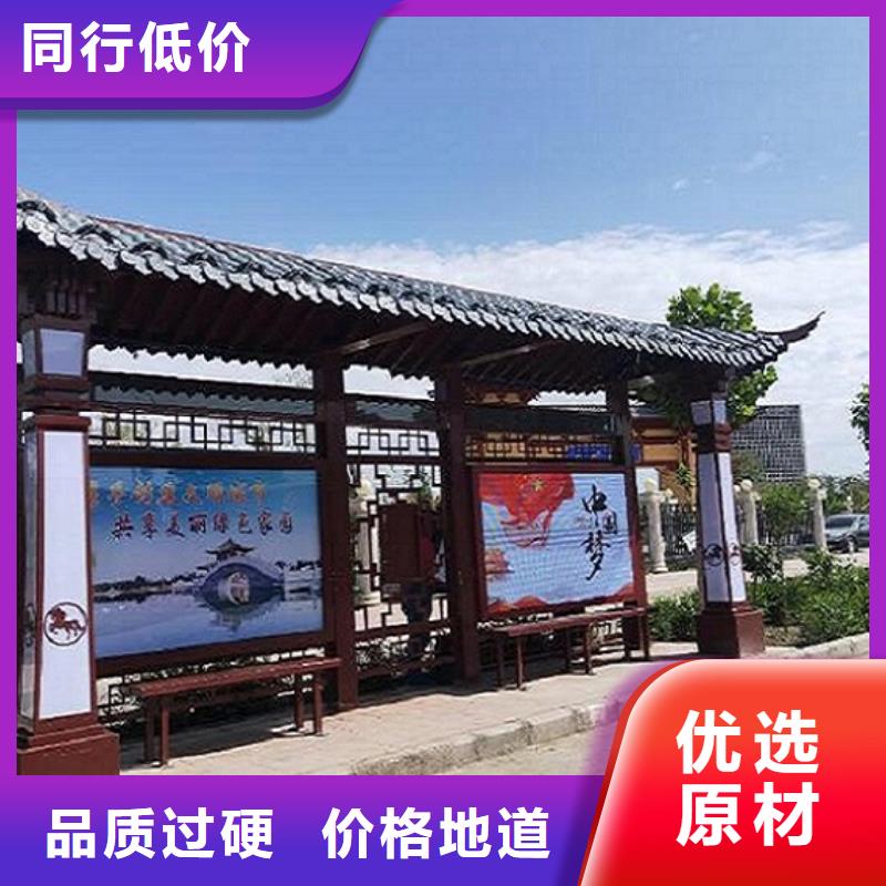 百搭仿古候车亭质量