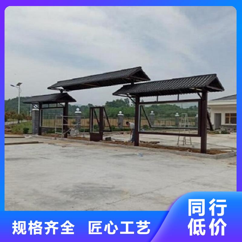 乡镇仿古候车亭免费设计