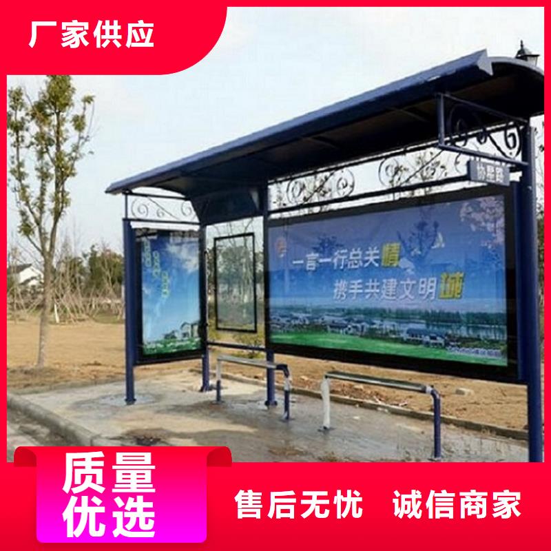 新能源仿古候车亭优质厂家