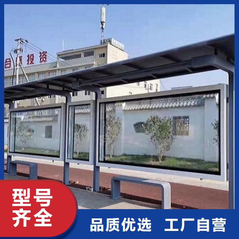 百搭仿古候车亭质量