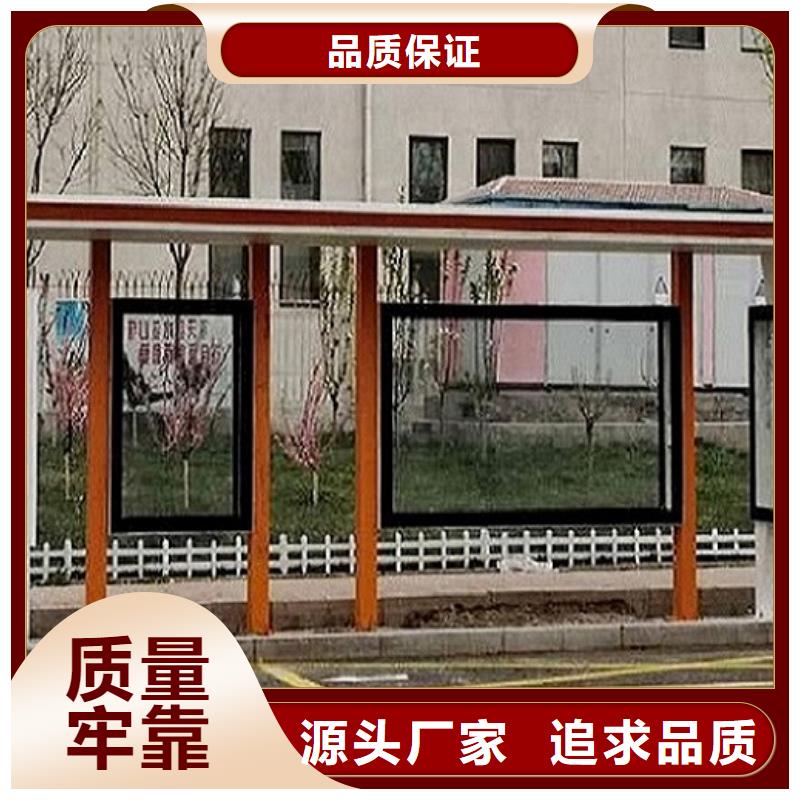 太阳能仿古候车亭线上采购