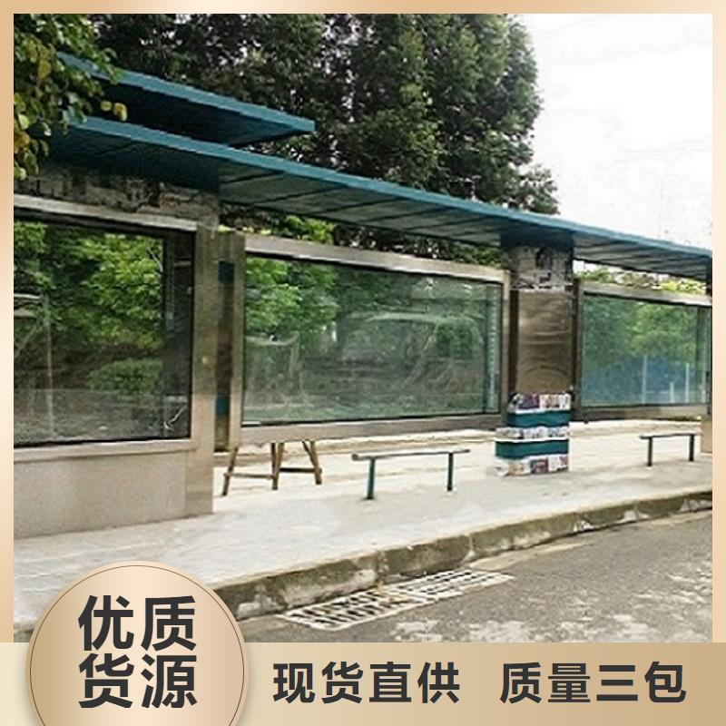 异形仿古候车亭线上采购