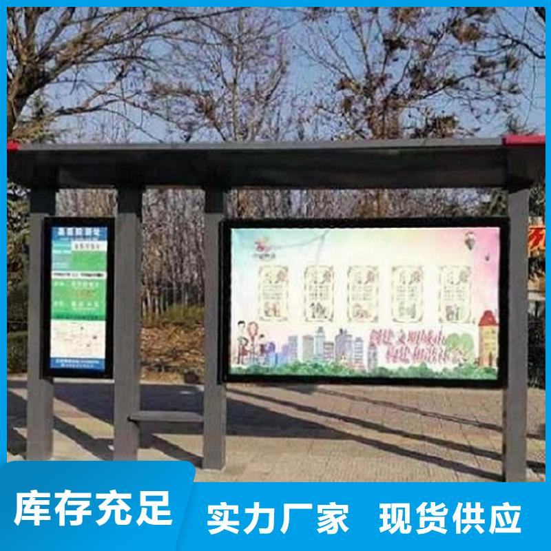 大型仿古候车亭指导安装