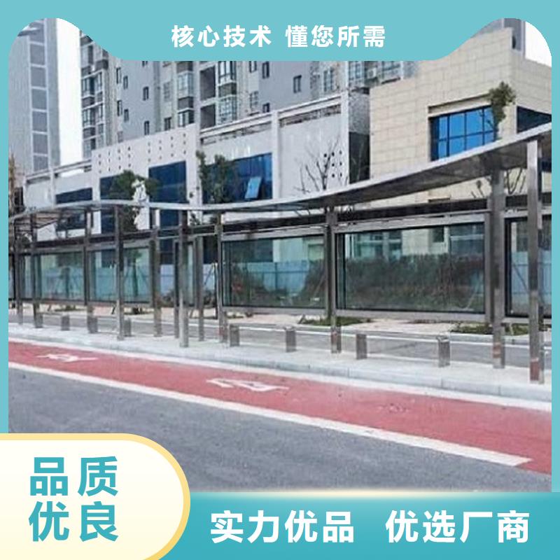 新能源仿古候车亭优质厂家