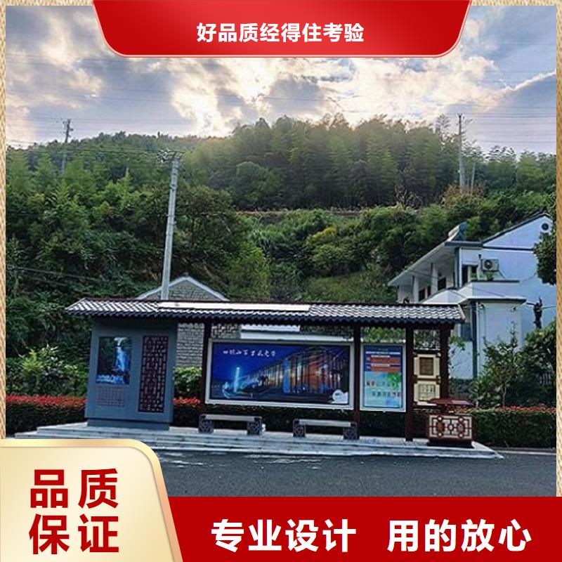 创意仿古候车亭免费设计