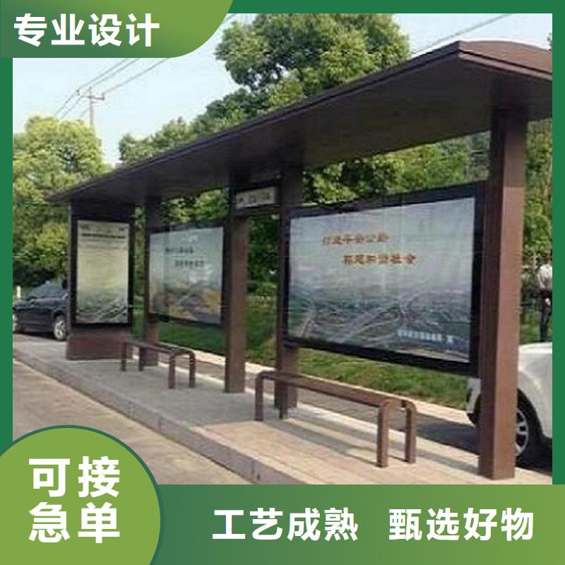 百搭仿古候车亭质量