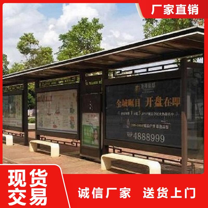 乡镇仿古候车亭售后时间长