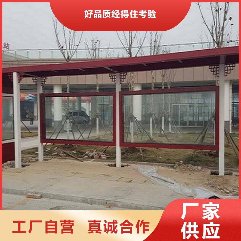 太阳能仿古候车亭线上采购