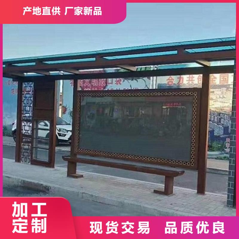 经典仿古候车亭了解更多