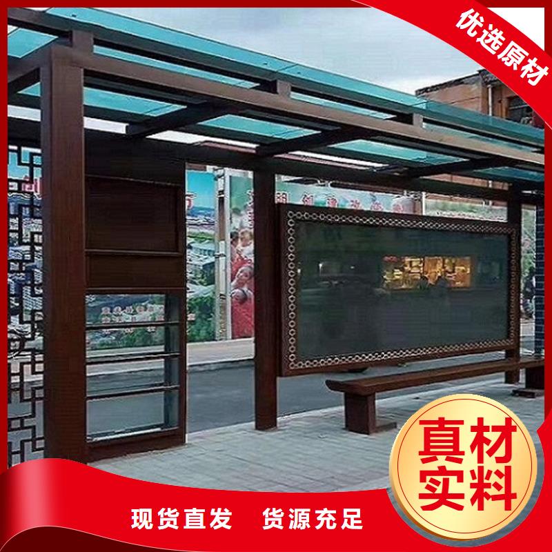 百搭仿古候车亭质量